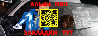 твердый Балашиха