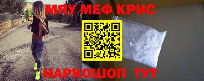 альфа пвп Гай
