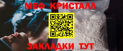 альфа пвп Гай