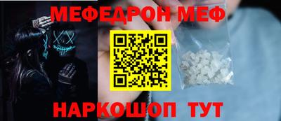 прущая мука Гагарин