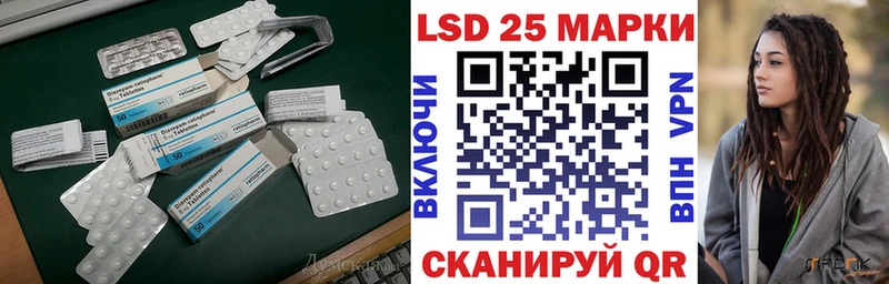 где купить наркотик Барабинск ЛСД экстази ecstasy