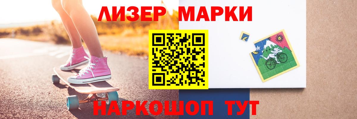 Барабинск  LSD-25 экстази ecstasy  Вход с VPN  LSD-25 экстази  ЛСД экстази кислота 