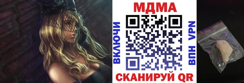 сколько стоит  Барабинск  ОМГ ОМГ ссылки  МДМА crystal 