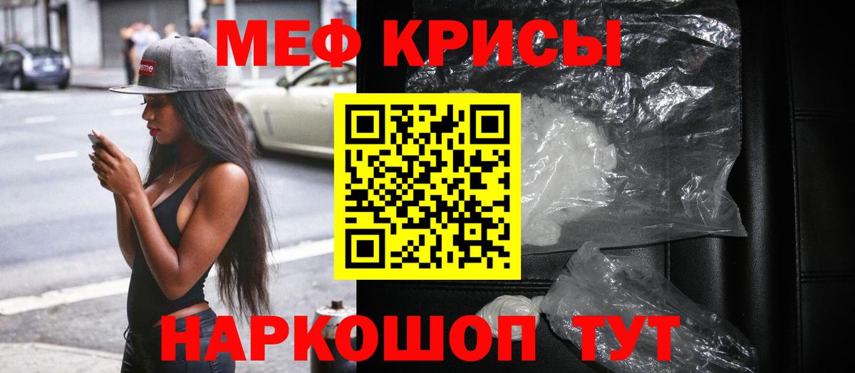 Бошки Шишки  ЭКСТАЗИ  Меф МЯУ МЯУ   Метамфетамин  Барабинск  ГЕРОИН  Cocaine  Вход с VPN  Лсд 25 