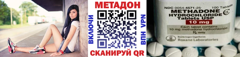 МЕТАДОН белоснежный Барабинск