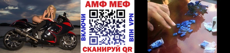 Метамфетамин мет  Барабинск 