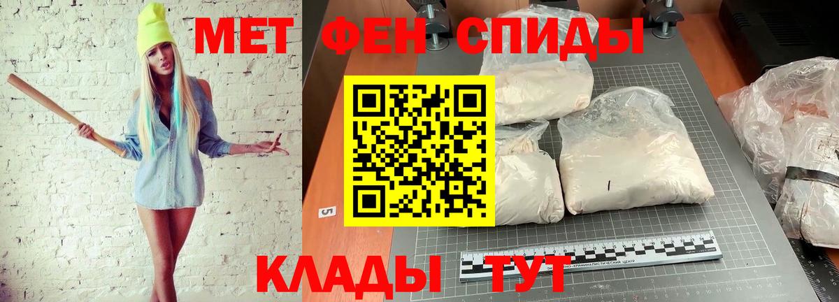 Первитин витя  Барабинск 