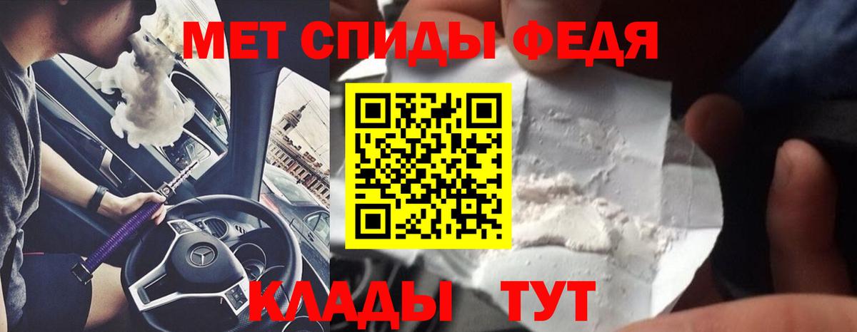Метамфетамин витя  Вход с VPN  Метамфетамин витя  Барабинск 