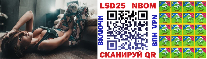 Марки 25I-NBOMe 1,5мг  мориарти наркотические препараты  Барабинск 