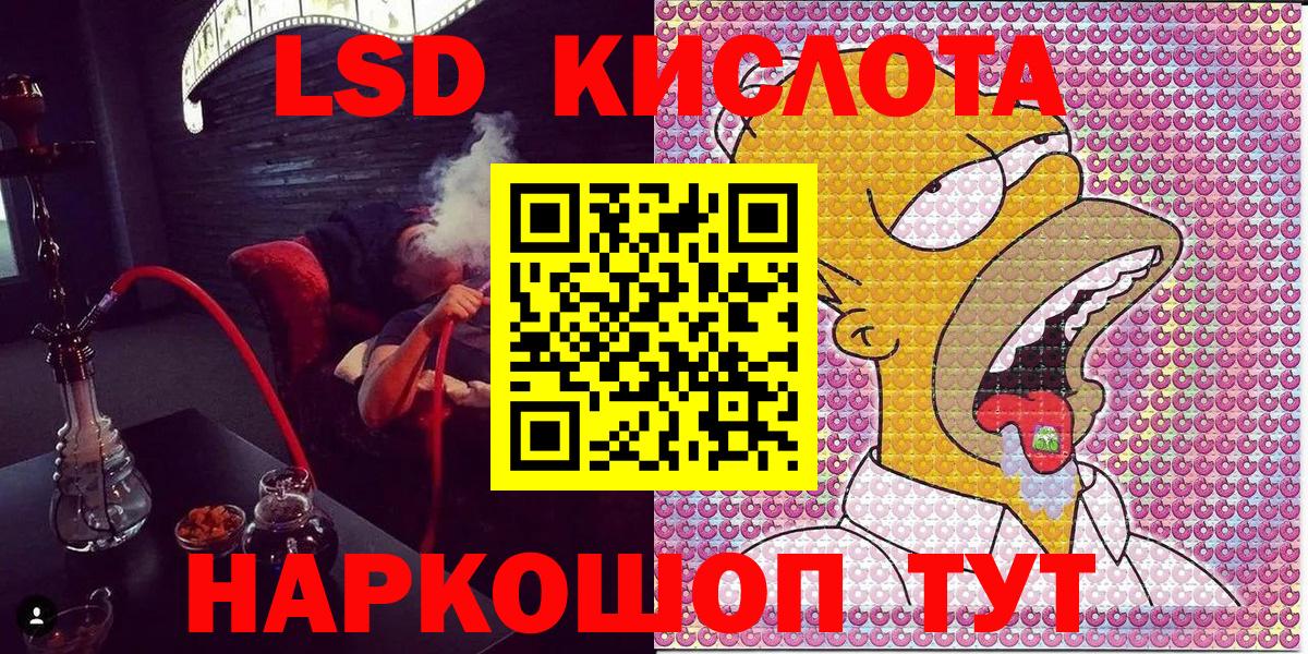 Марки N-bome 1,8мг  Марки 25I-NBOMe  Барабинск 