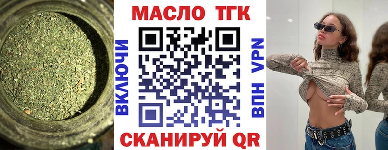 где найти наркотики  Барабинск  Дистиллят ТГК гашишное масло 