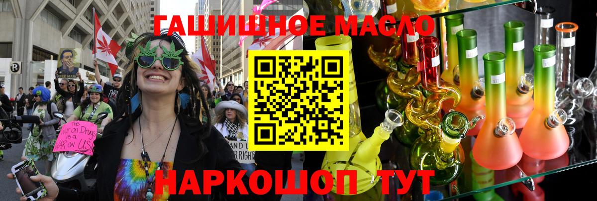 ТГК Wax  ТГК Wax  Вход с VPN  Барабинск 