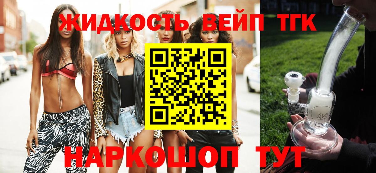 Барабинск  Гарик  Вход с VPN  АМФЕТАМИН  Каннабис  Мефедрон  Бошки Шишки  ЛЁД  Альфа-ПВП  Хэш  Мефедрон 
