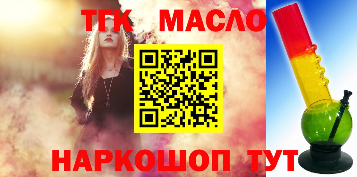  Cocaine Барабинск