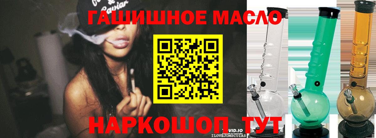 Дистиллят ТГК Wax Барабинск