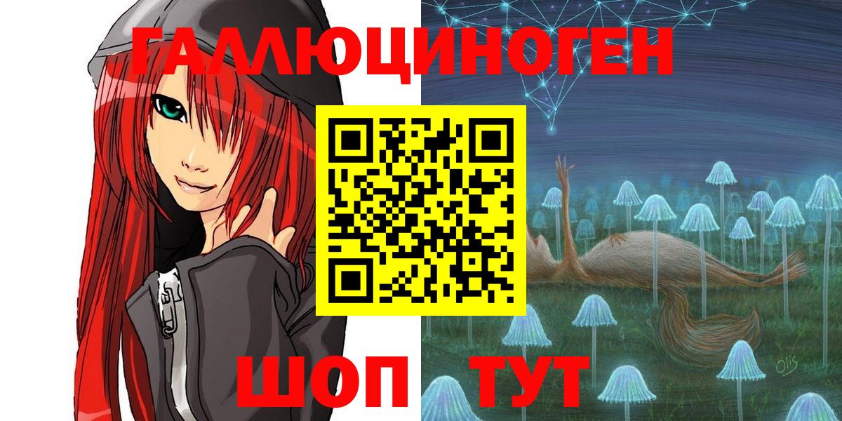 где можно купить   Барабинск  Галлюциногенные грибы GOLDEN TEACHER  Псилоцибиновые грибы GOLDEN TEACHER 