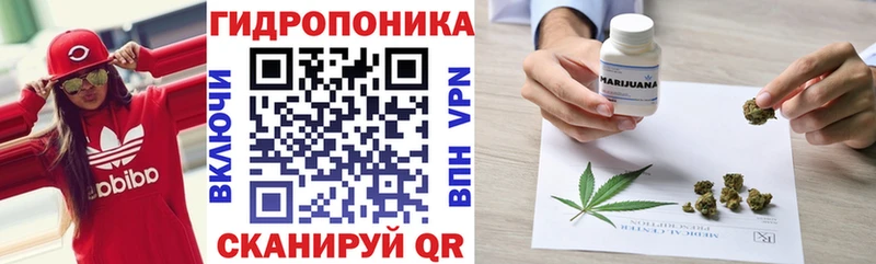 купить наркоту Барабинск Бошки марихуана Ganja