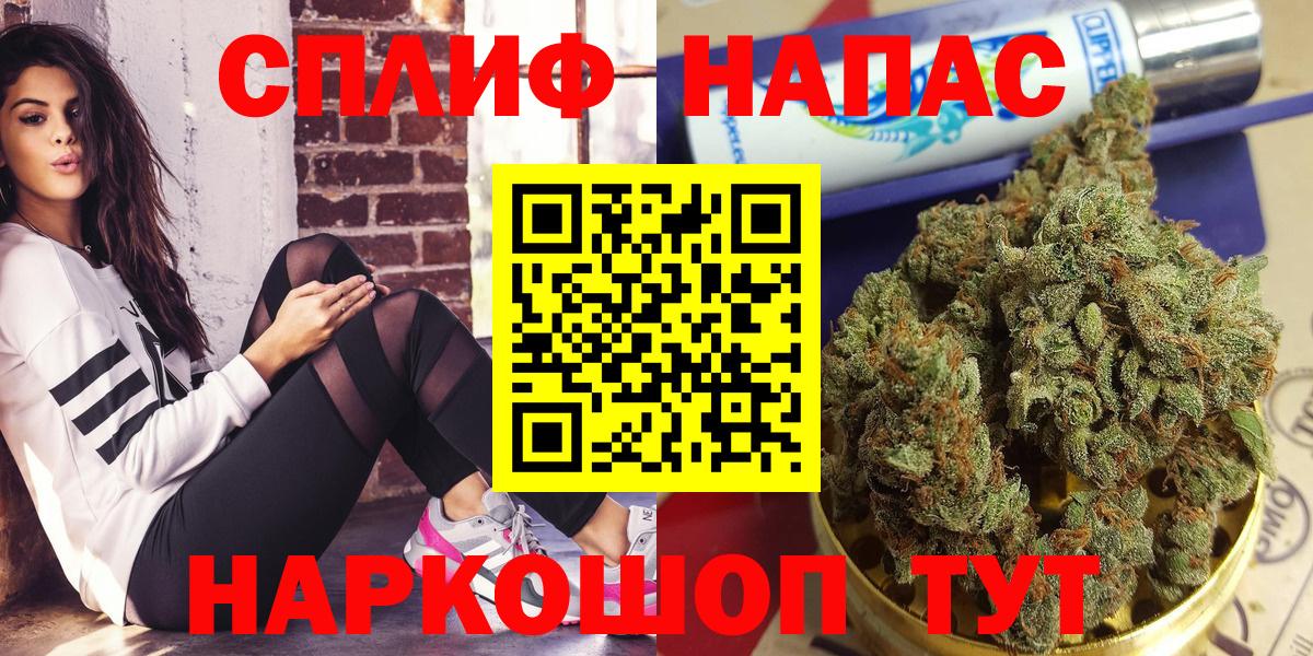 Каннабис марихуана  Марихуана семена  Канабис марихуана  Барабинск 